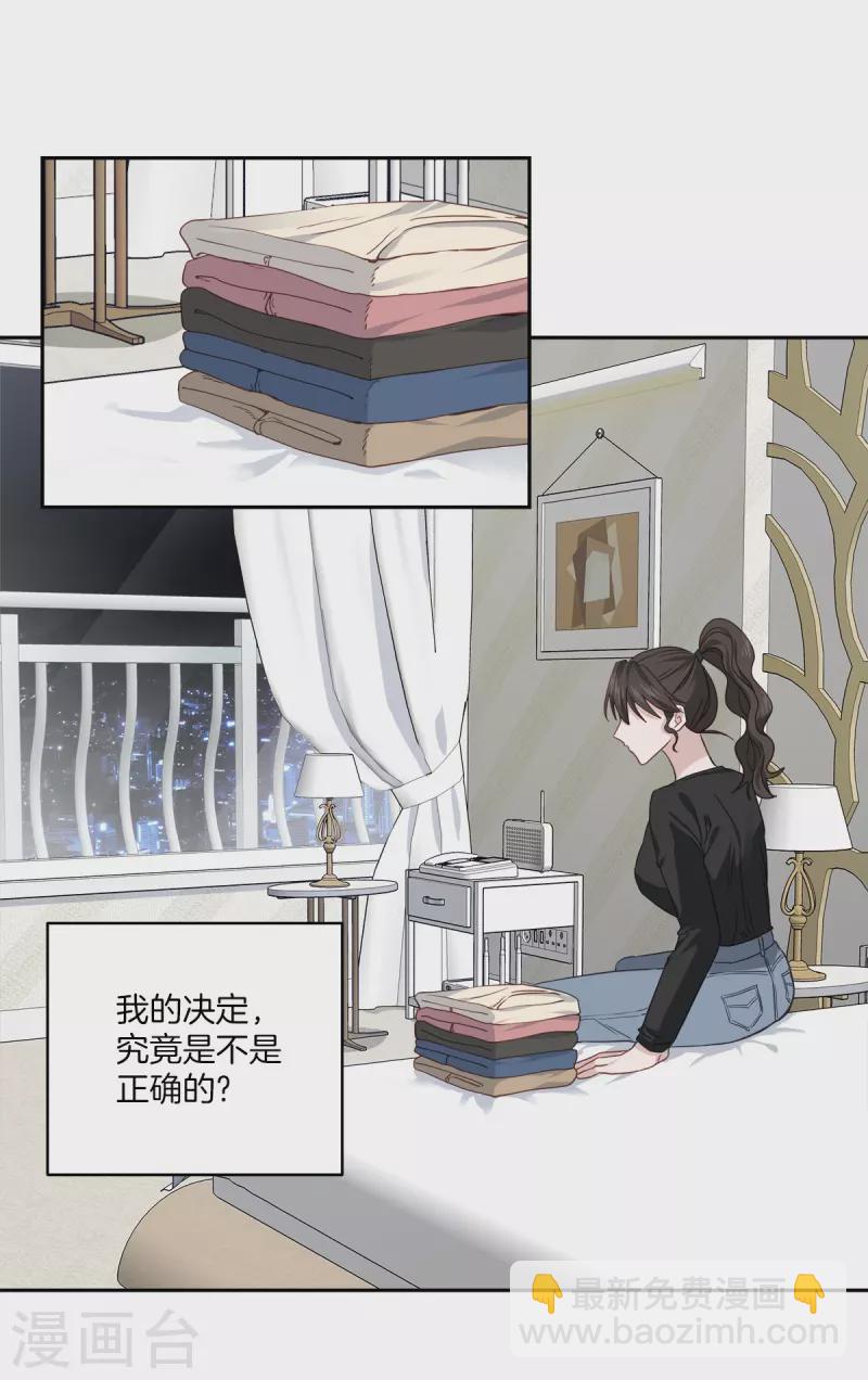 第80话 劝说1