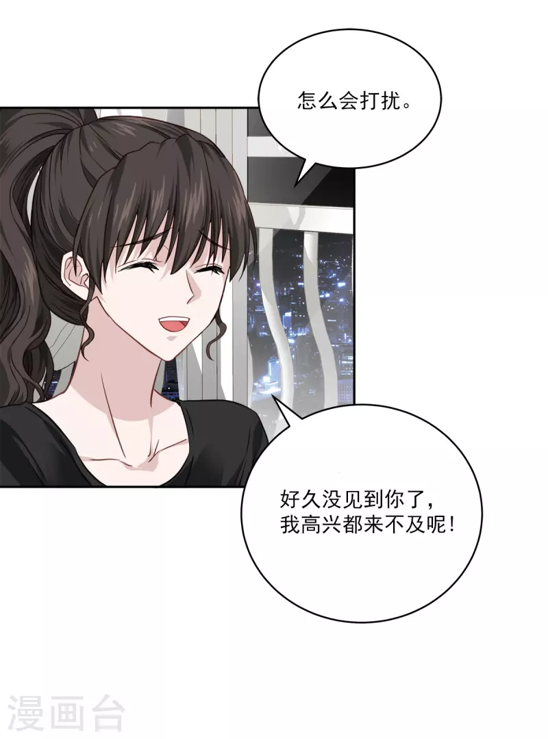第80话 劝说11