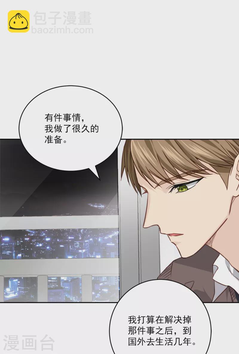 第80话 劝说15