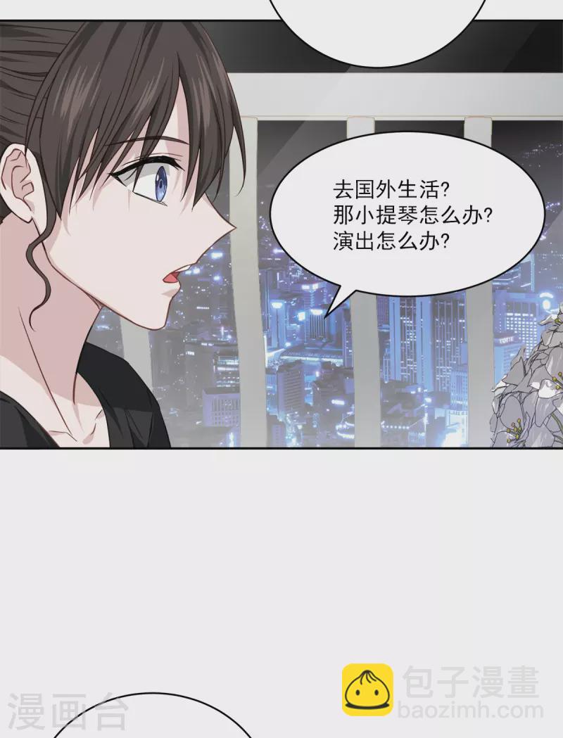 第80话 劝说16