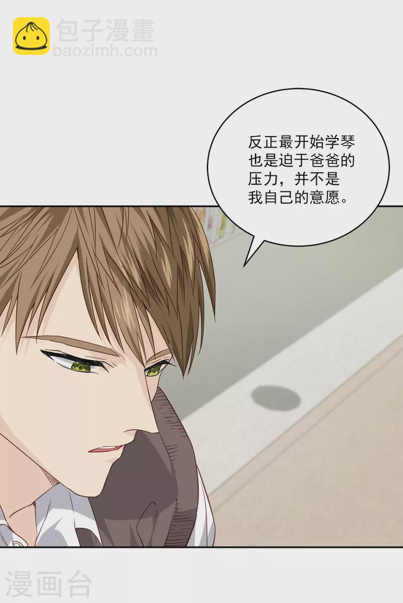 第80话 劝说19