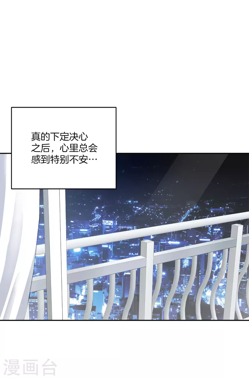 第80话 劝说2