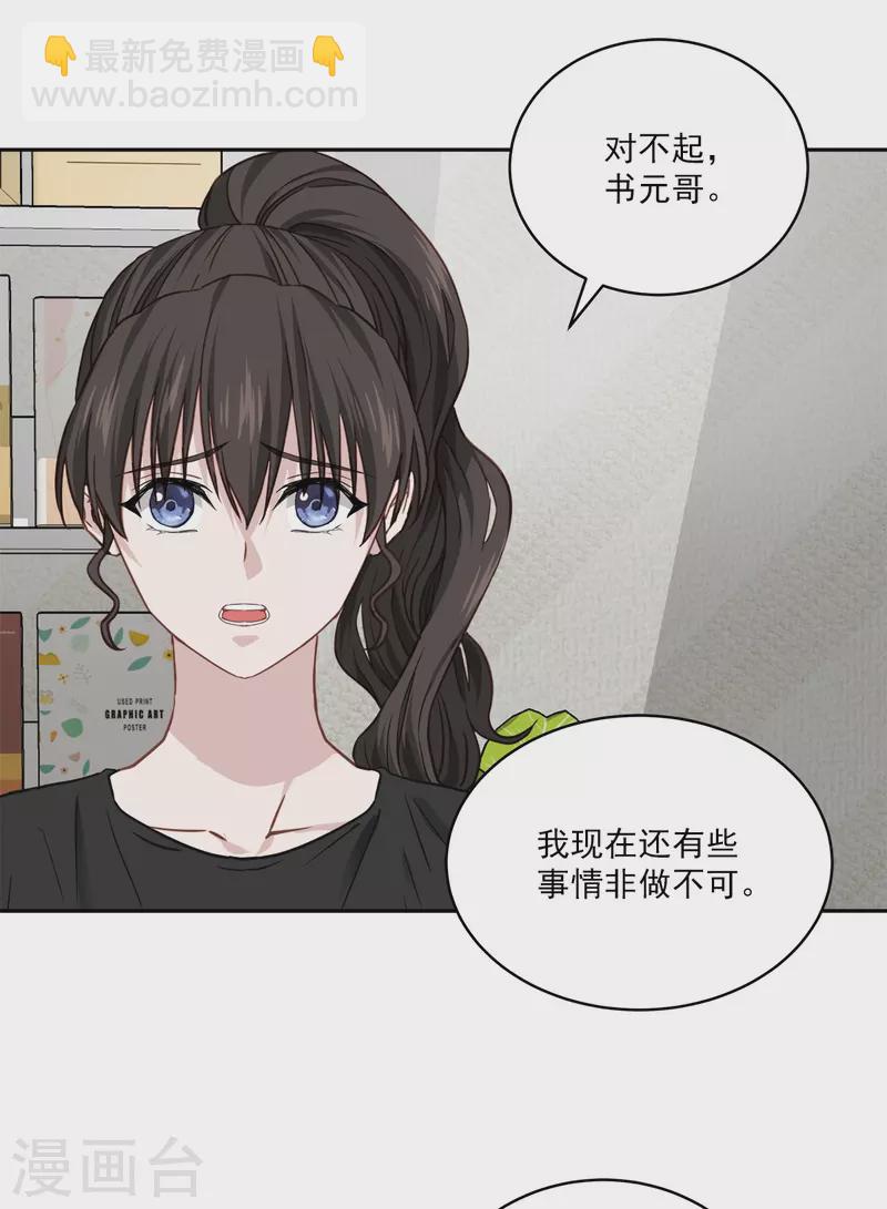 第80话 劝说25