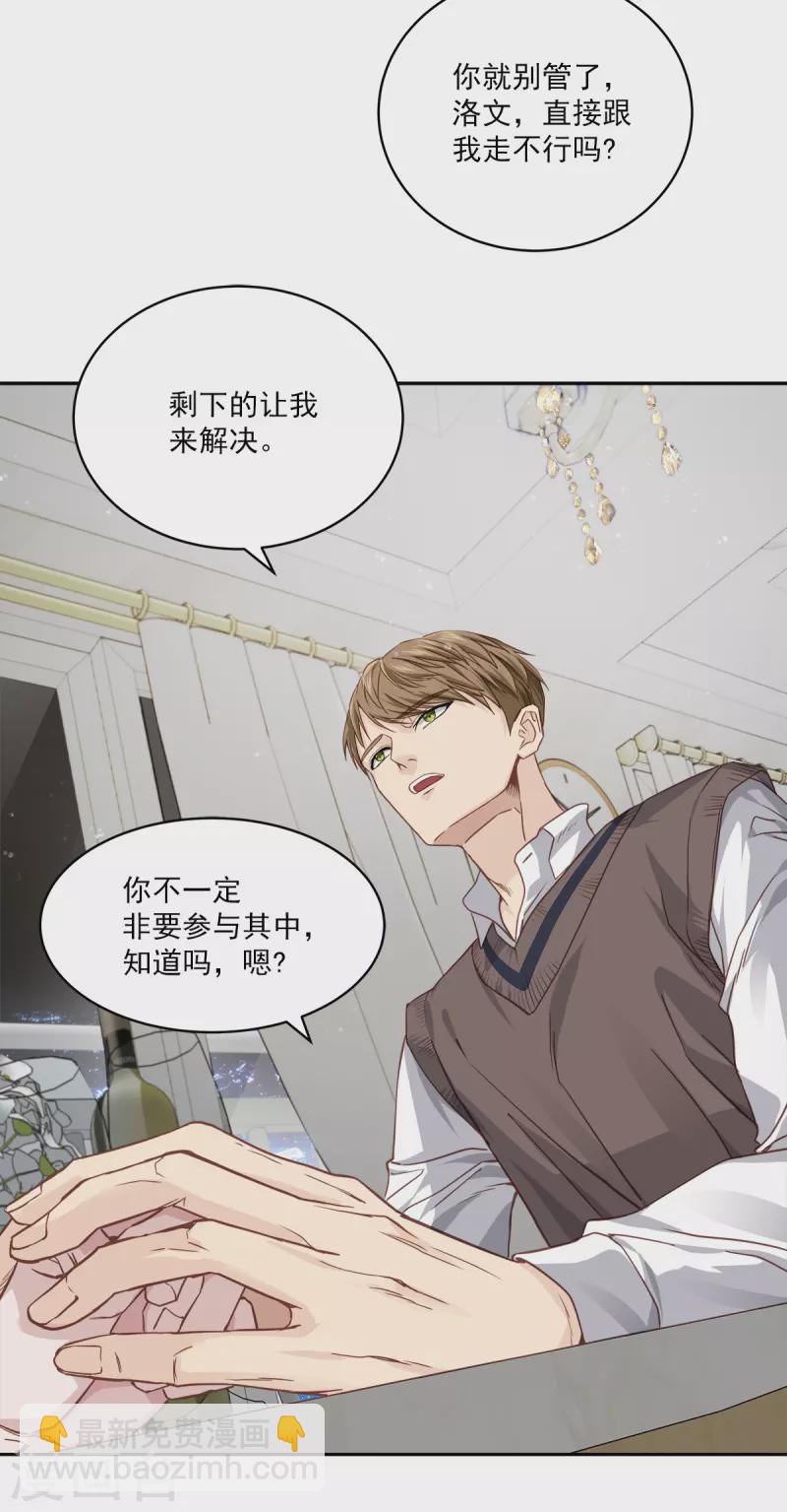 第80话 劝说26
