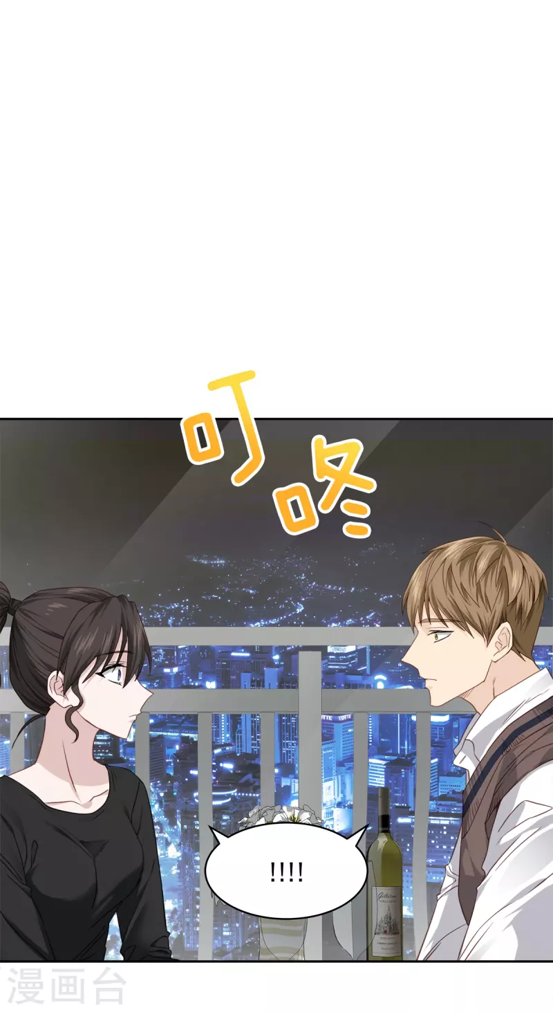 第80话 劝说28