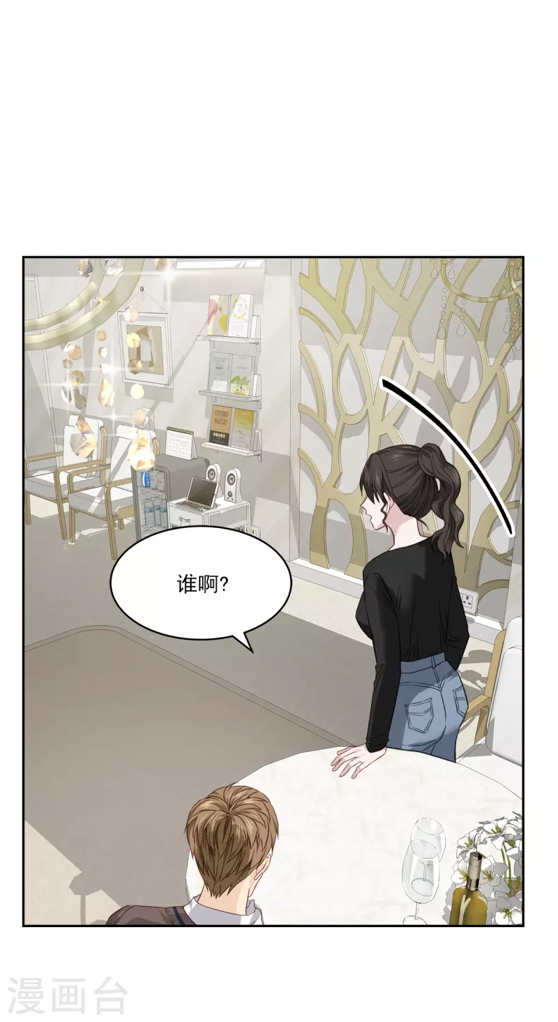 第80话 劝说29