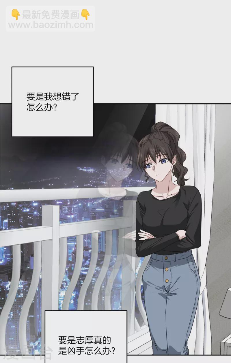 第80话 劝说3