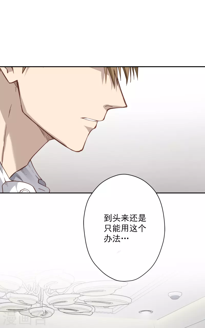 第80话 劝说31