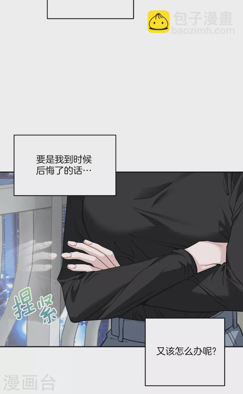 第80话 劝说4