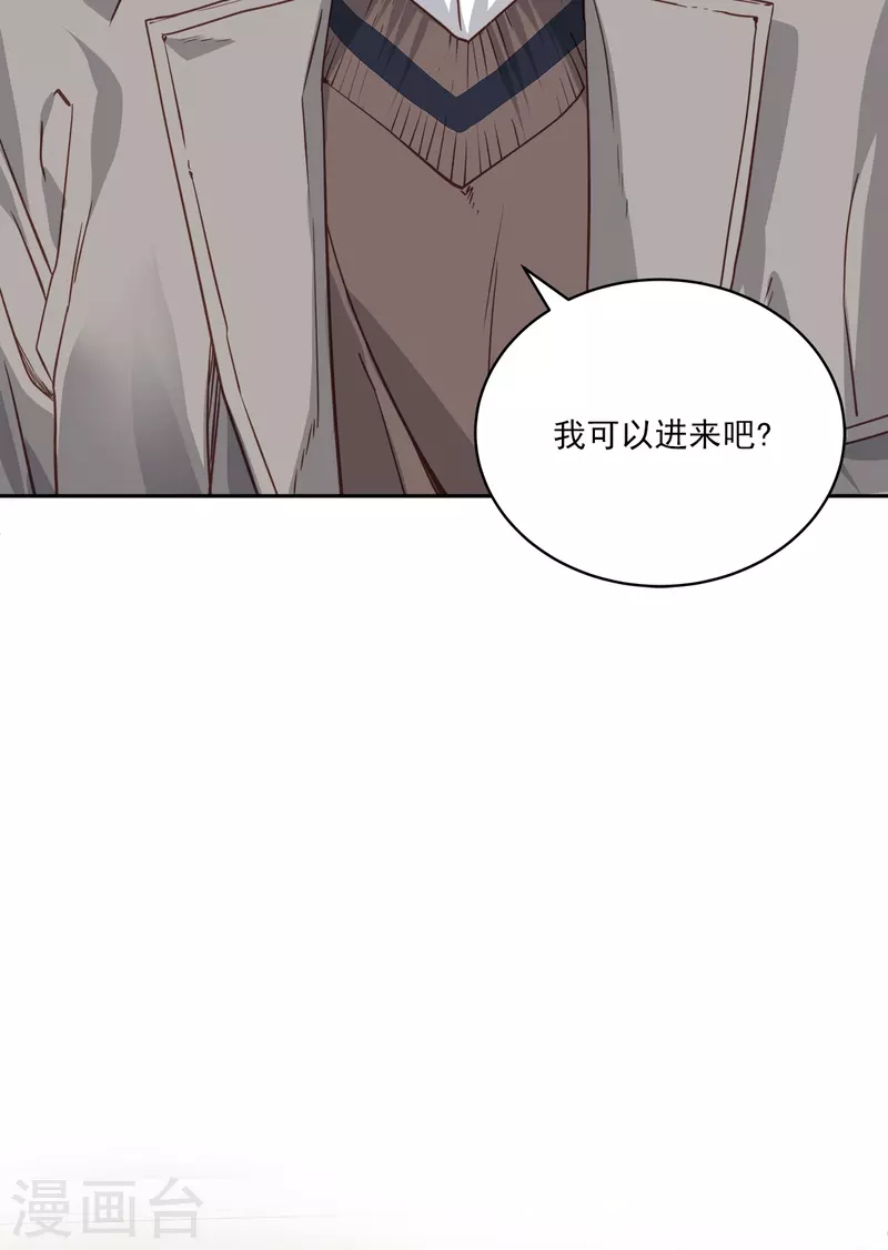 第80话 劝说7