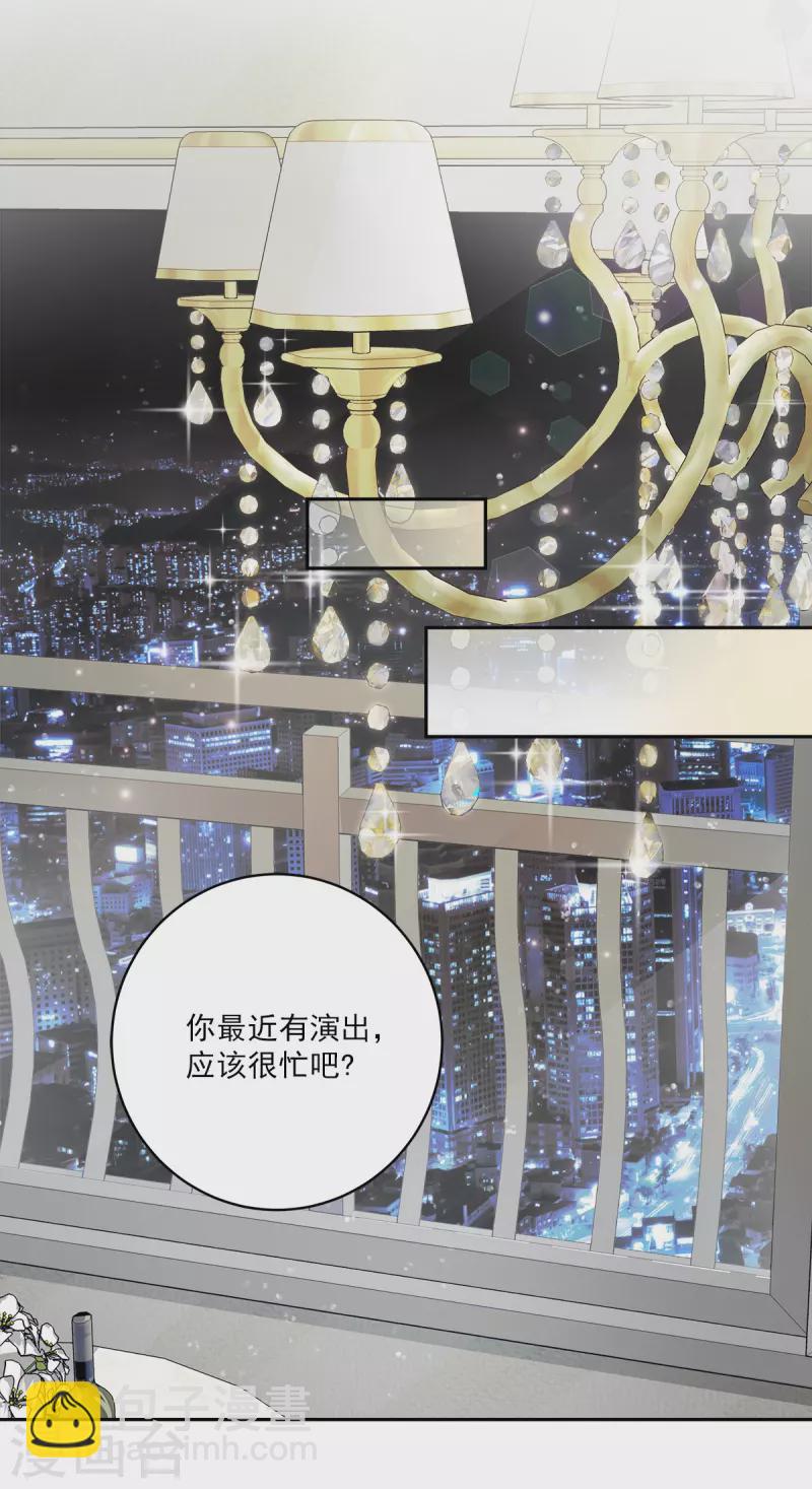 第80话 劝说8