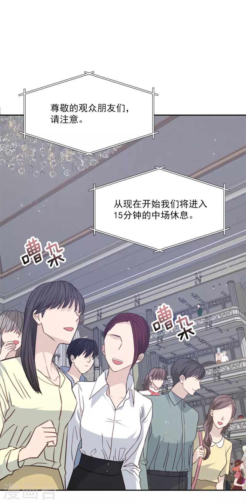 第96话 炸弹18