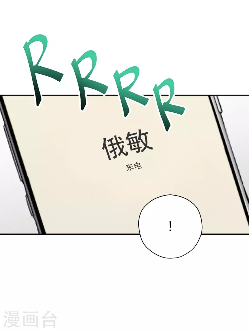 第96话 炸弹21