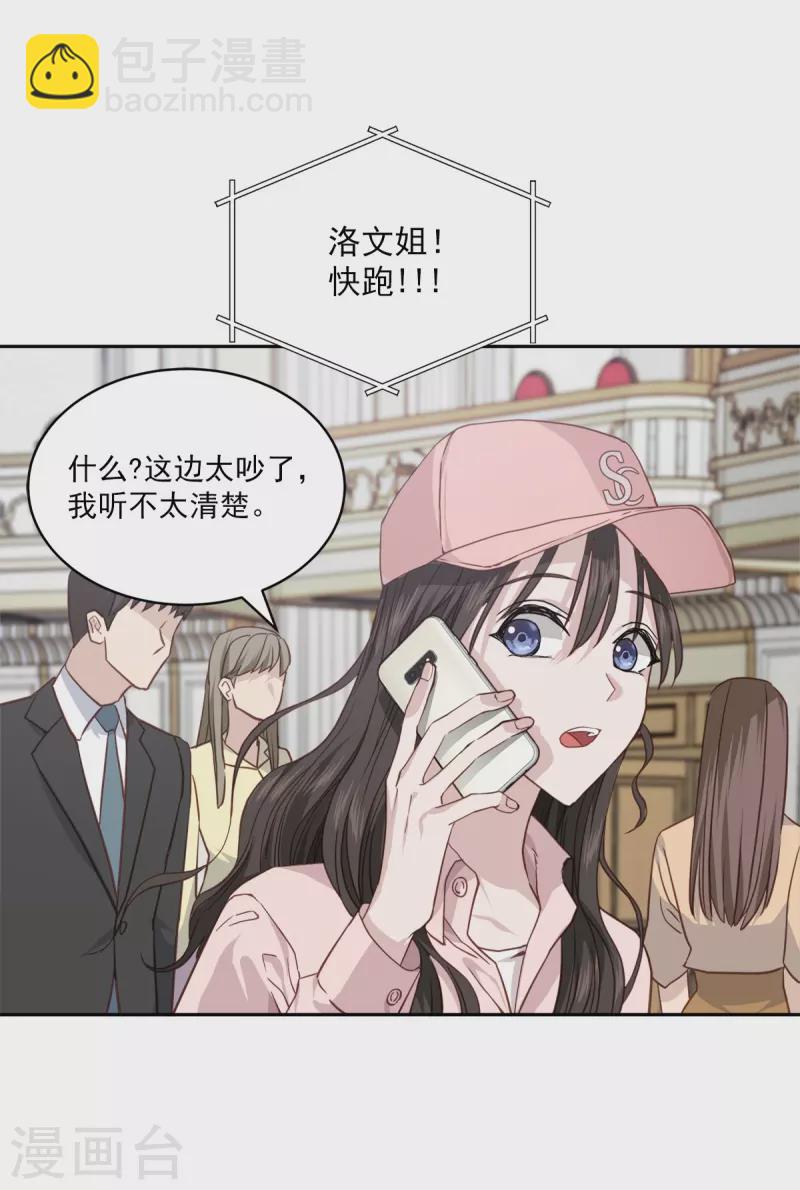第96话 炸弹23