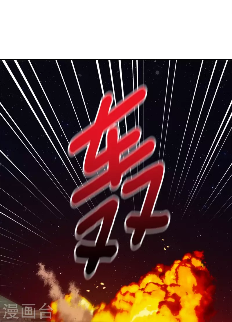 第96话 炸弹29