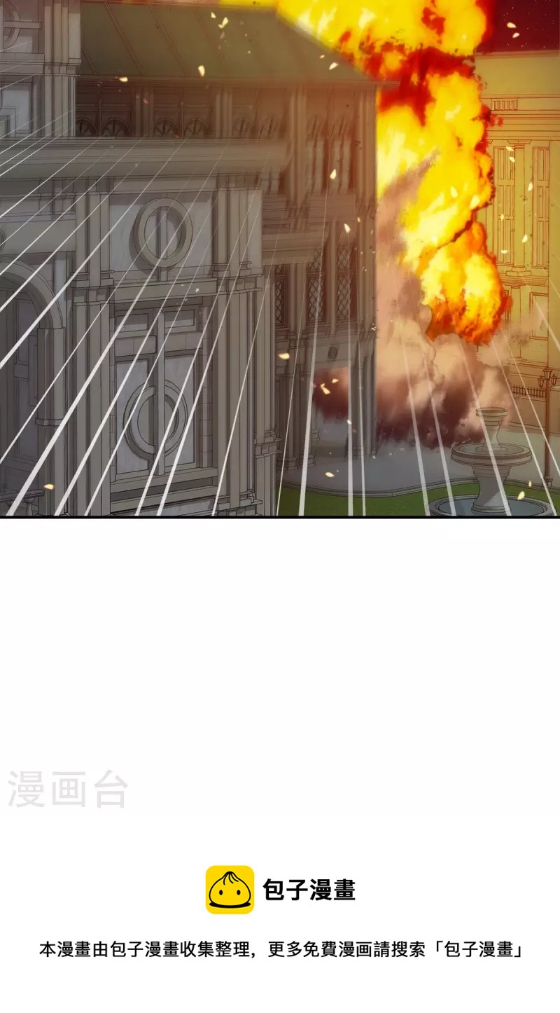 第96话 炸弹30