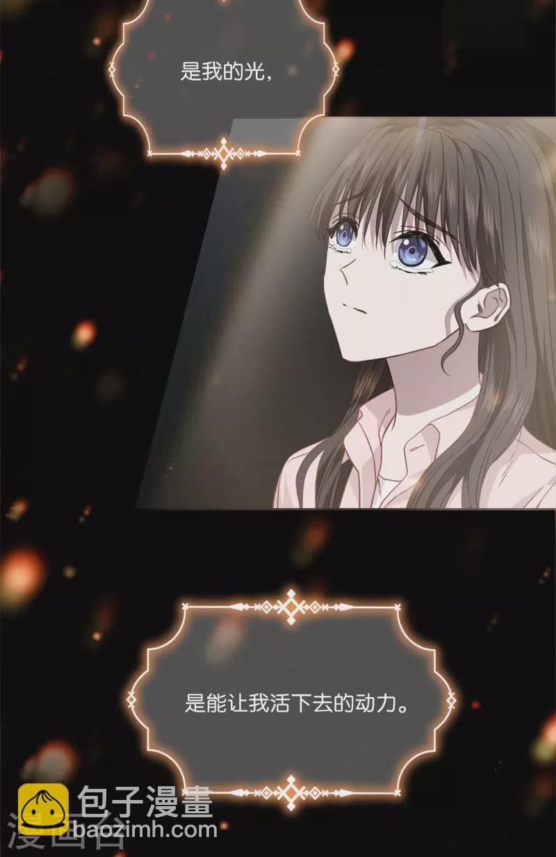 第96话 炸弹4