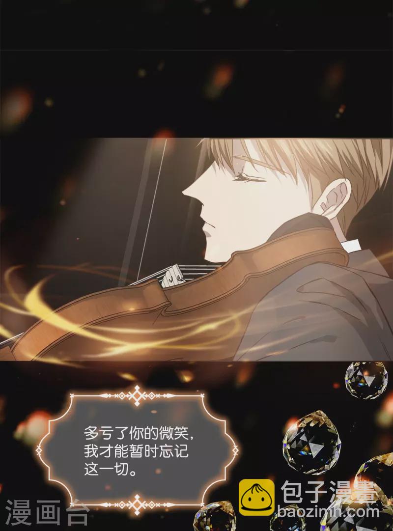 第96话 炸弹8