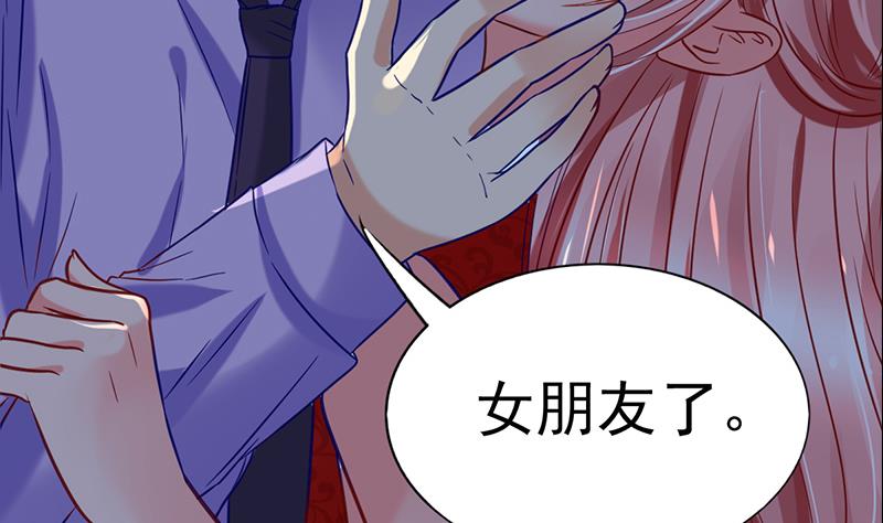 第0话 总裁21