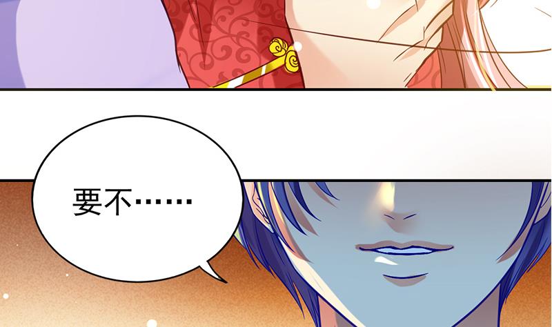 第0话 总裁25