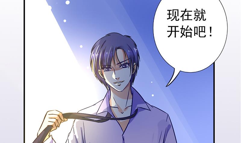第0话 总裁27