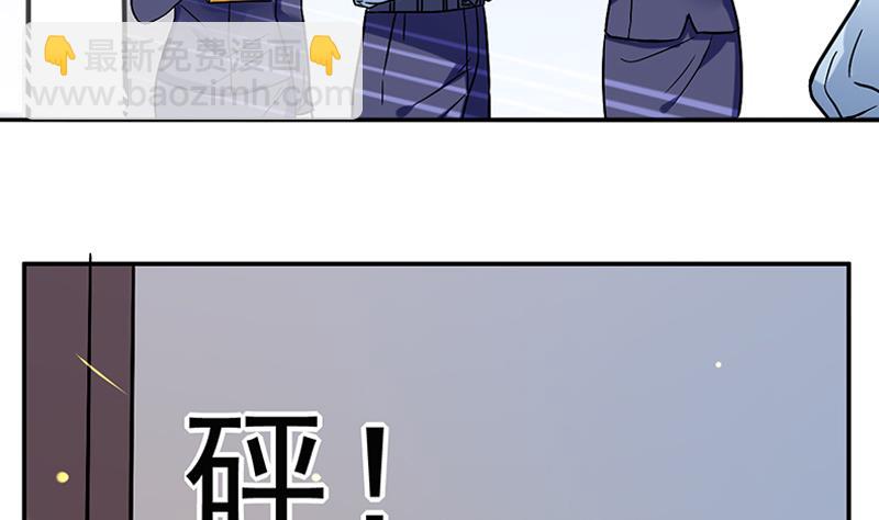第0话 总裁39