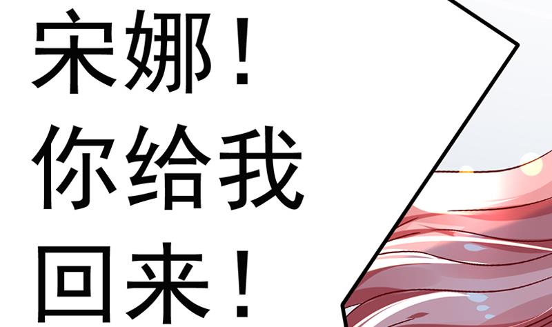 第0话 总裁42