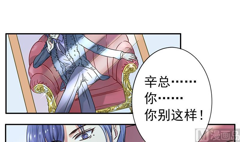 第0话 总裁5