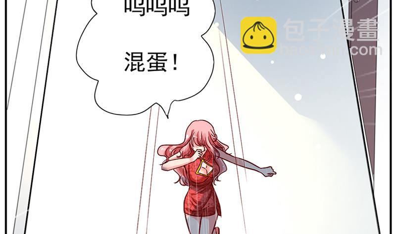 第0话 总裁52