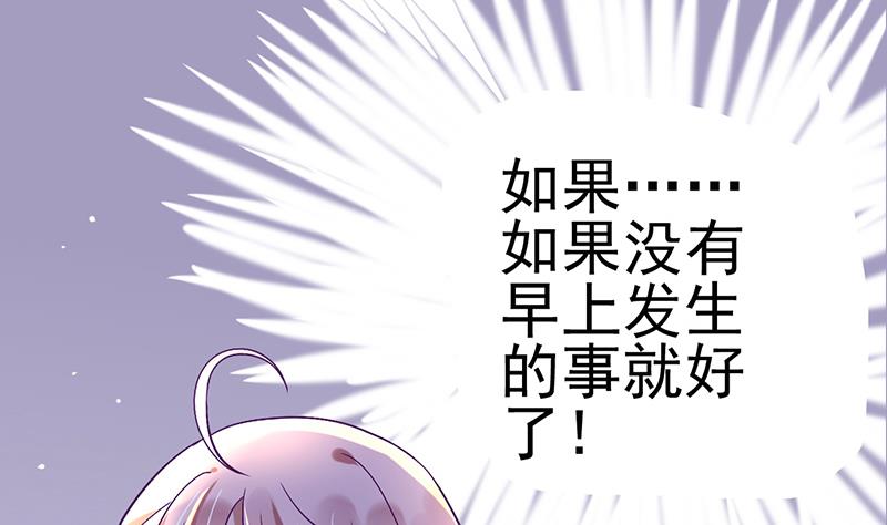 第0话 总裁58