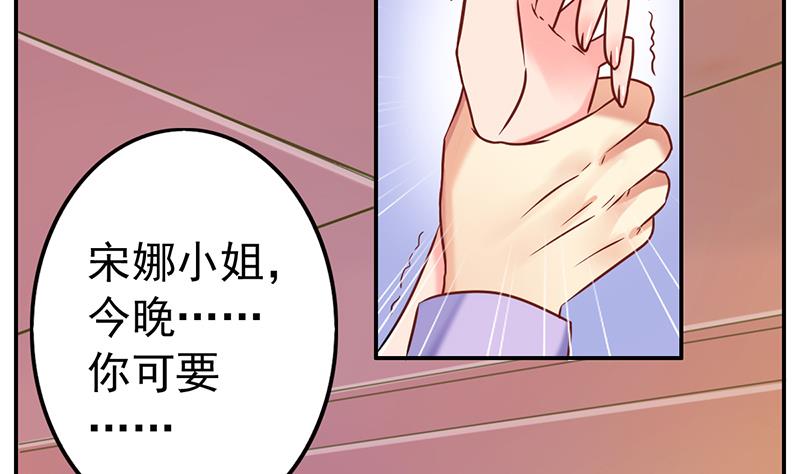 第0话 总裁7