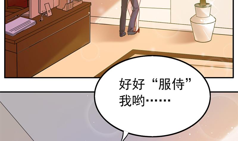 第0话 总裁9