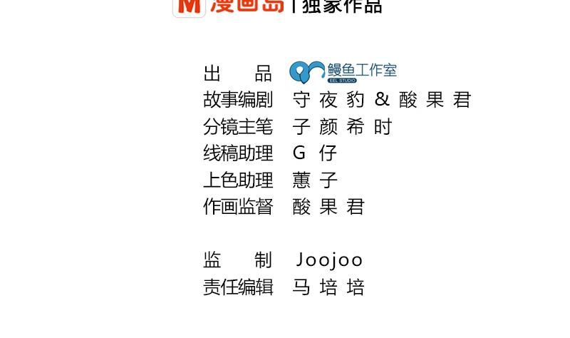 第4话 一起跳楼吧1