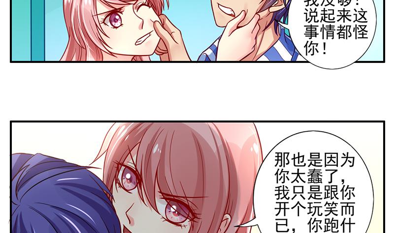 第4话 一起跳楼吧21
