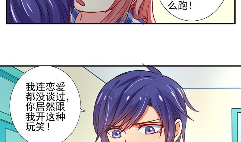 第4话 一起跳楼吧22
