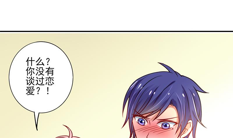 第4话 一起跳楼吧24