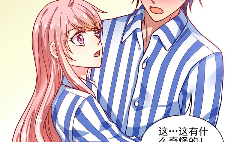 第4话 一起跳楼吧25