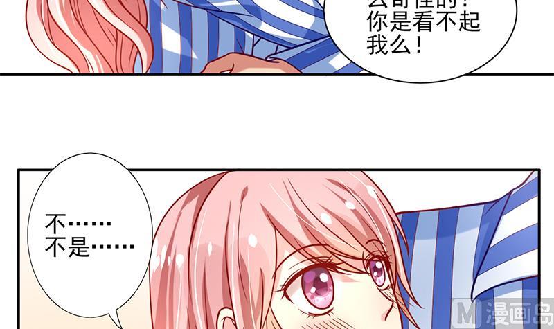 第4话 一起跳楼吧26