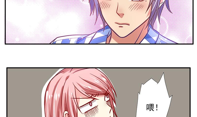 第4话 一起跳楼吧28