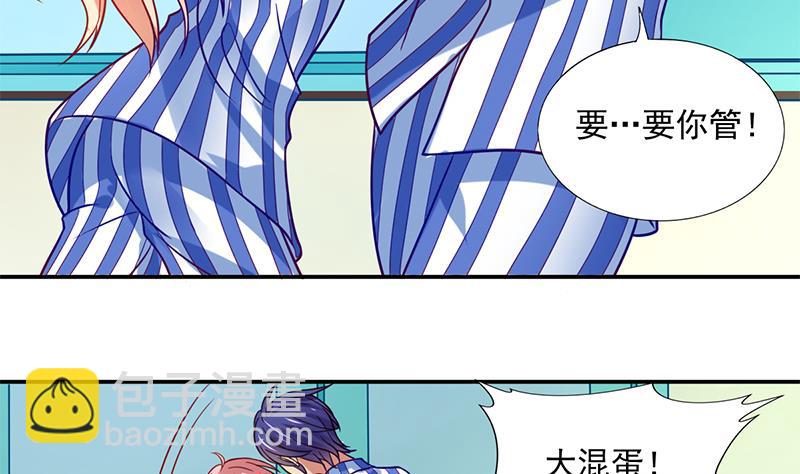 第4话 一起跳楼吧31