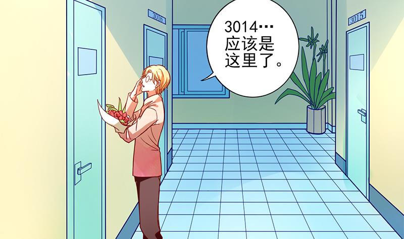 第4话 一起跳楼吧34