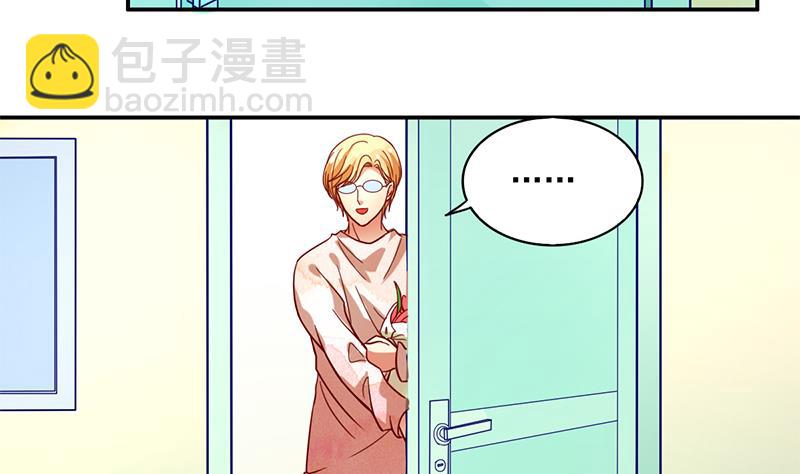 第4话 一起跳楼吧36