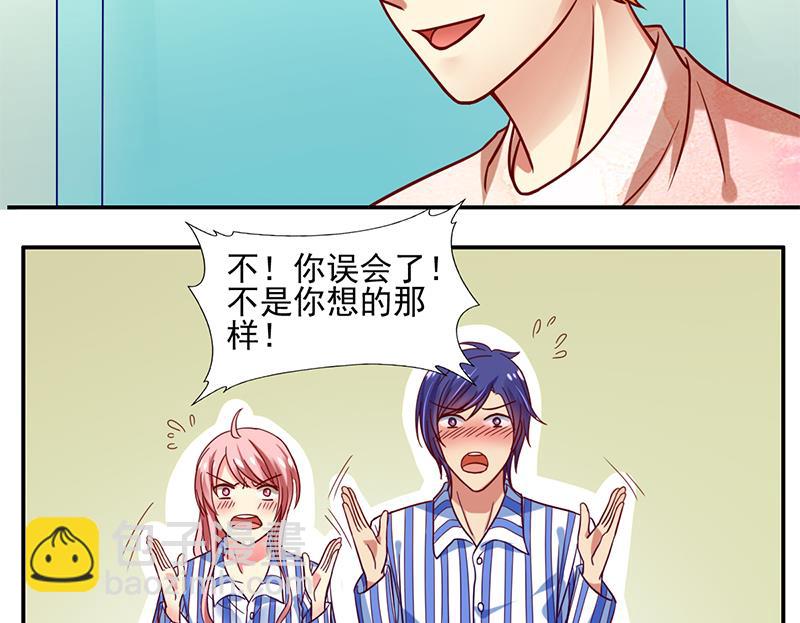 第4话 一起跳楼吧43