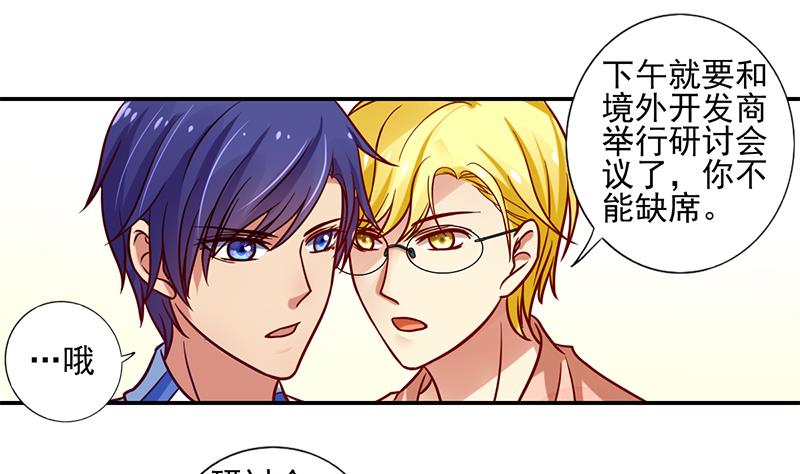 第4话 一起跳楼吧45