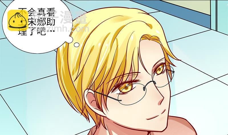 第4话 一起跳楼吧56