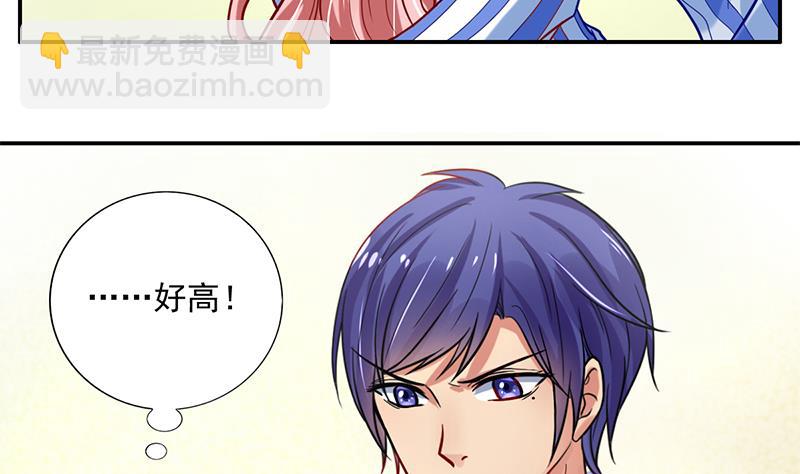 第4话 一起跳楼吧6