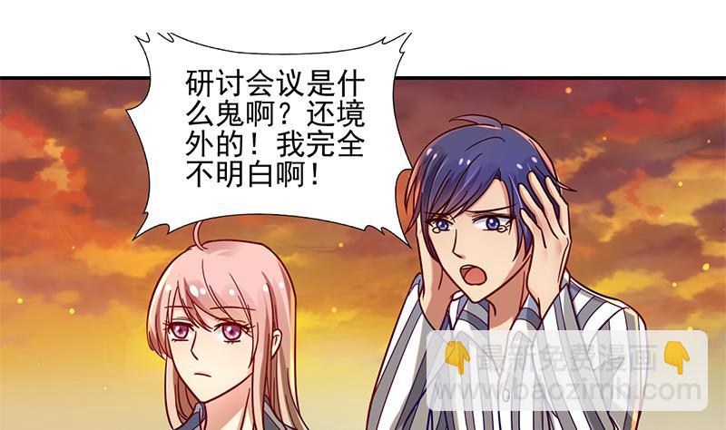 第4话 一起跳楼吧62