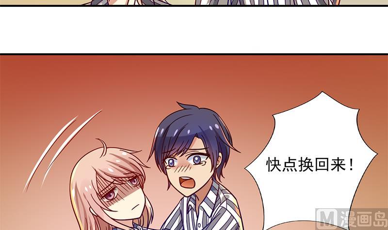 第4话 一起跳楼吧63
