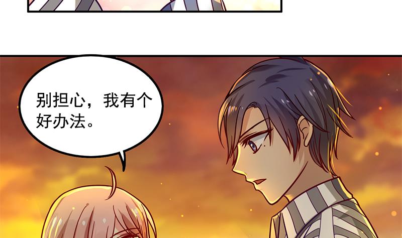 第4话 一起跳楼吧65