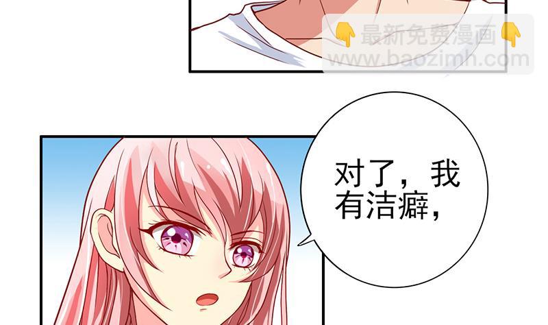 第9话 身材还不错15